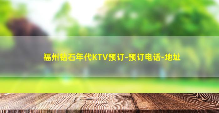 来宾夜总会招聘